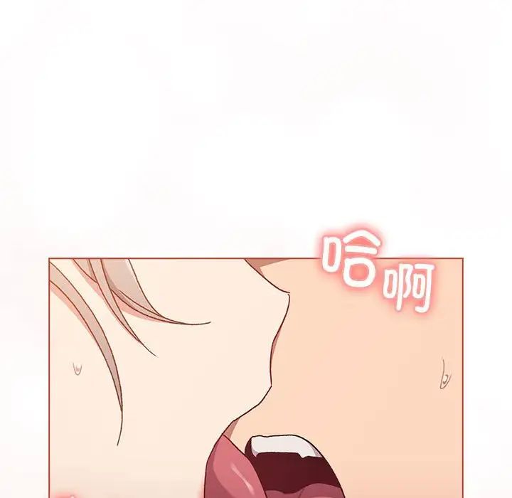 分組換換愛第87話