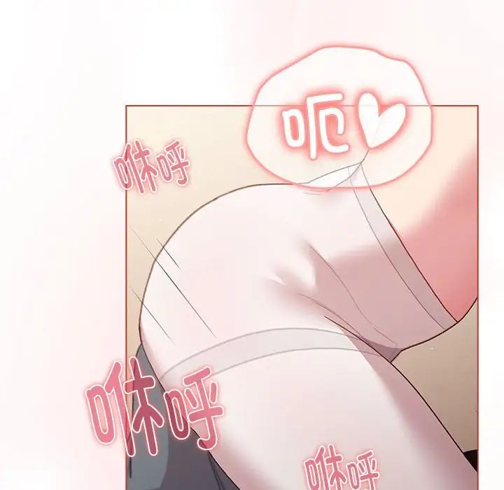 分組換換愛第87話