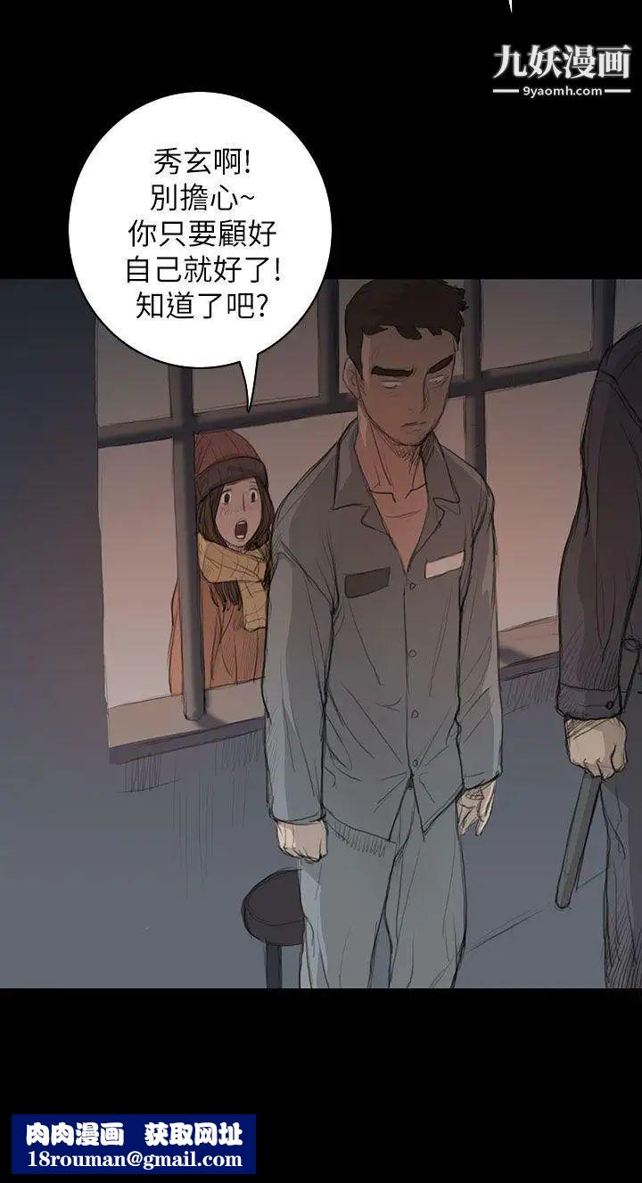 姊姊:蓮第11話