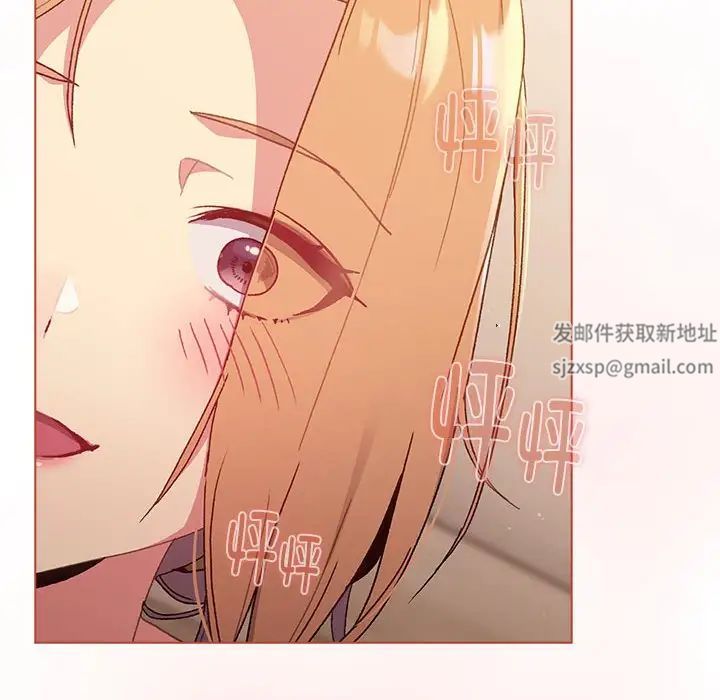 分组换换爱第87话