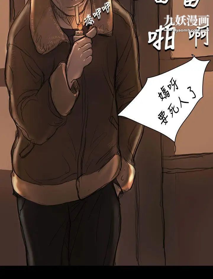 姊姊:莲第11话