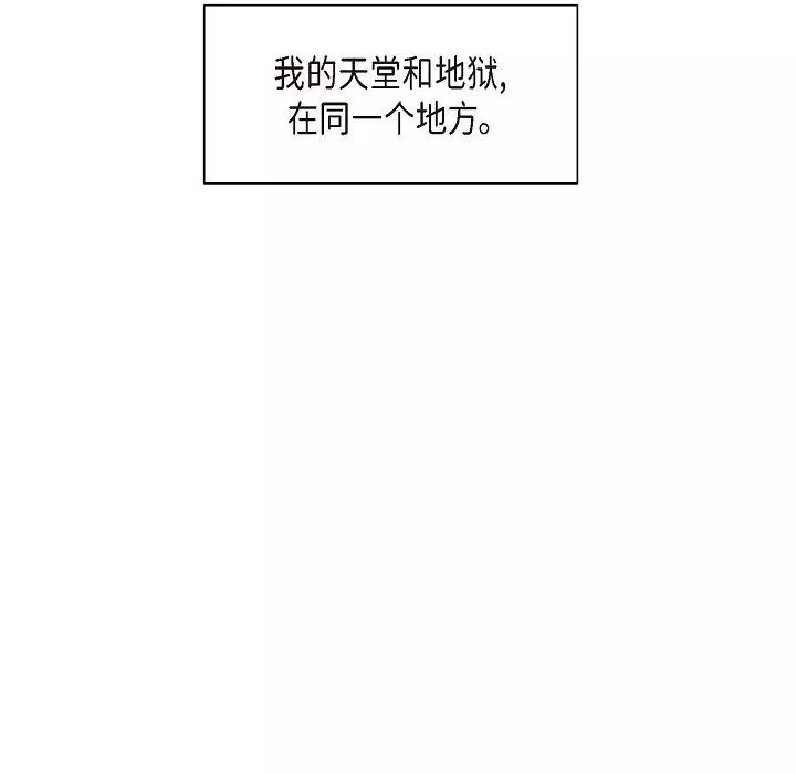 LoseYourTouch第13話