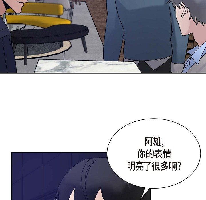 LoseYourTouch第13話