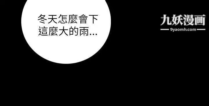 姊姊:蓮第11話