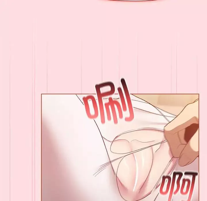 分組換換愛第87話