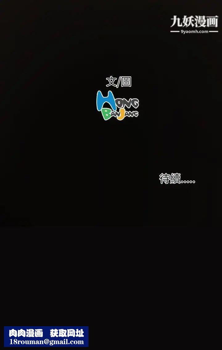 姊姊:蓮第11話