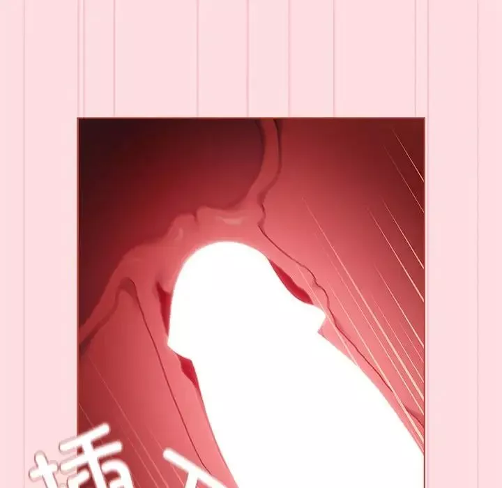 分組換換愛第87話