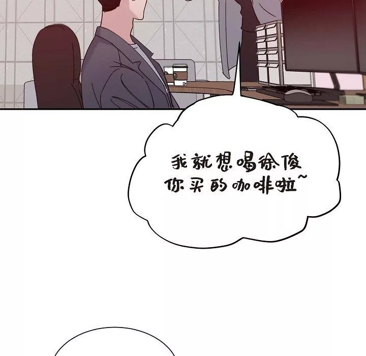 LoseYourTouch第13話