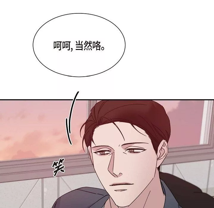 LoseYourTouch第13話