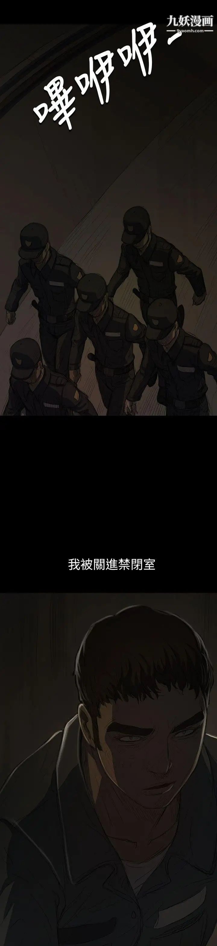 姊姊:蓮第12話