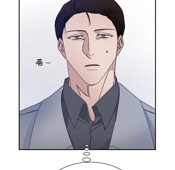 LoseYourTouch第14话