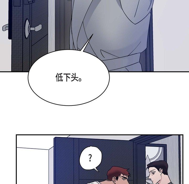 LoseYourTouch第14话