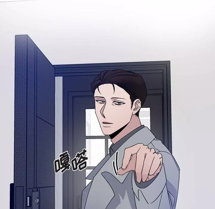 LoseYourTouch第14話