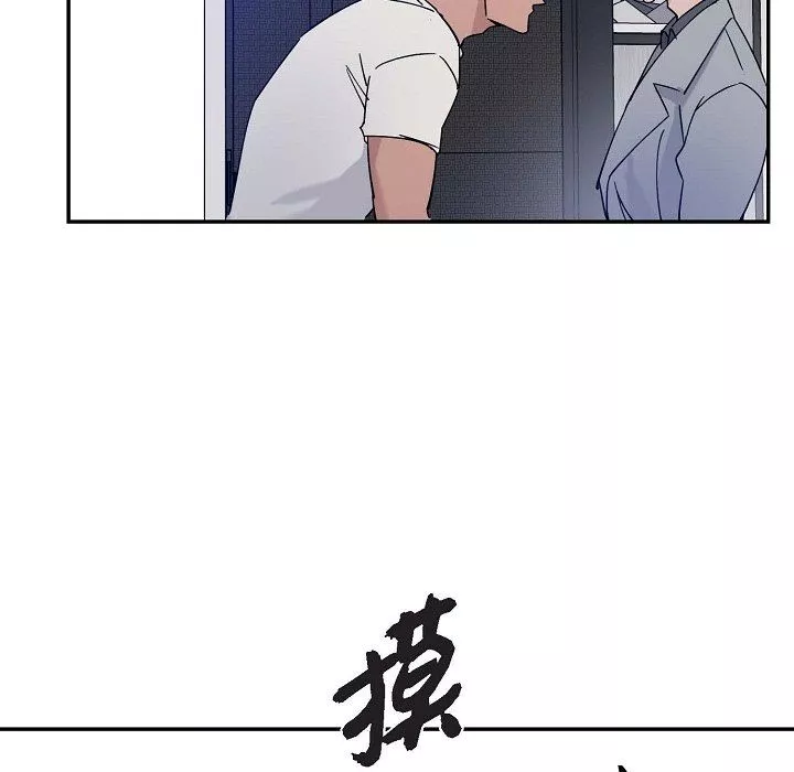 LoseYourTouch第14話