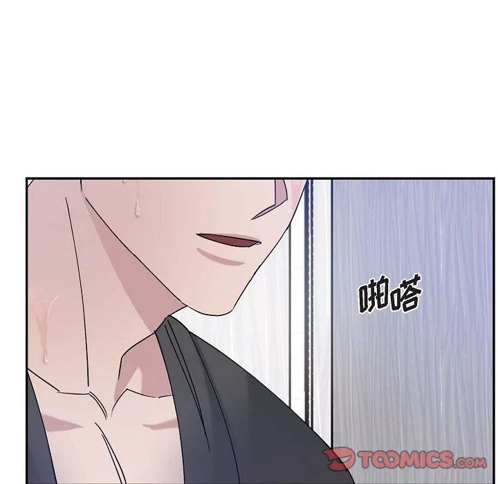 LoseYourTouch第14話