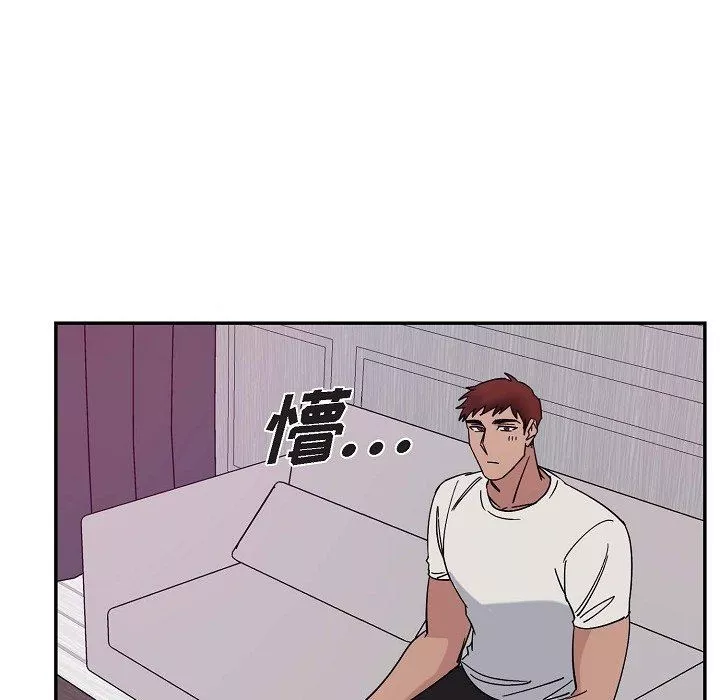 LoseYourTouch第14話