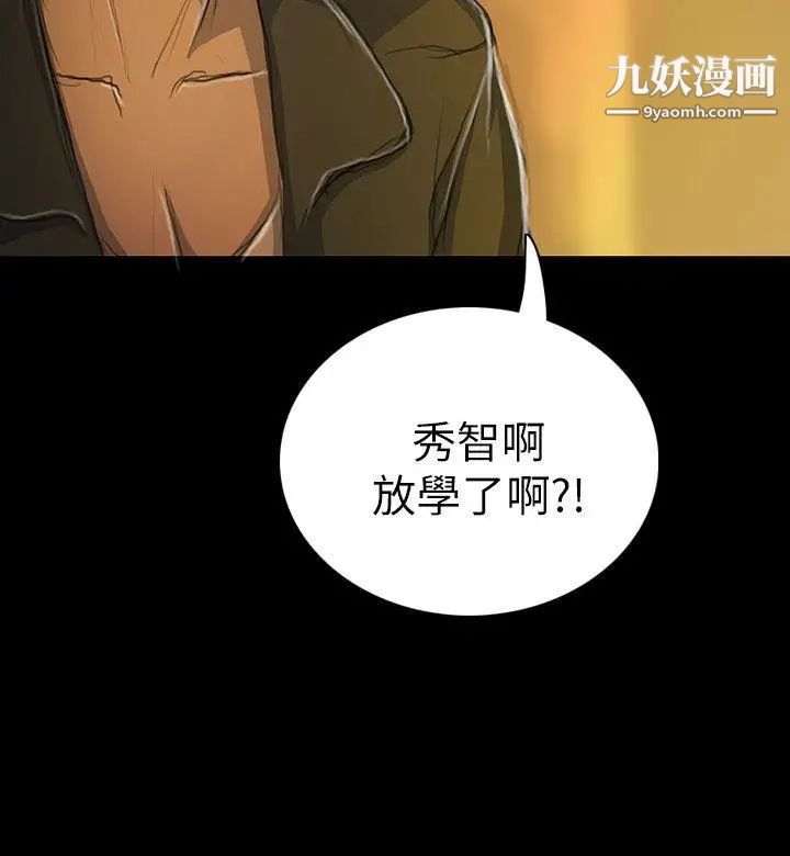 姊姊:莲第13话
