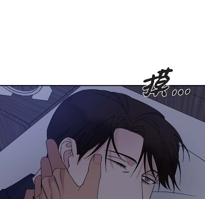 LoseYourTouch第14话