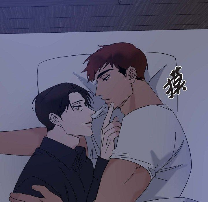 LoseYourTouch第14話