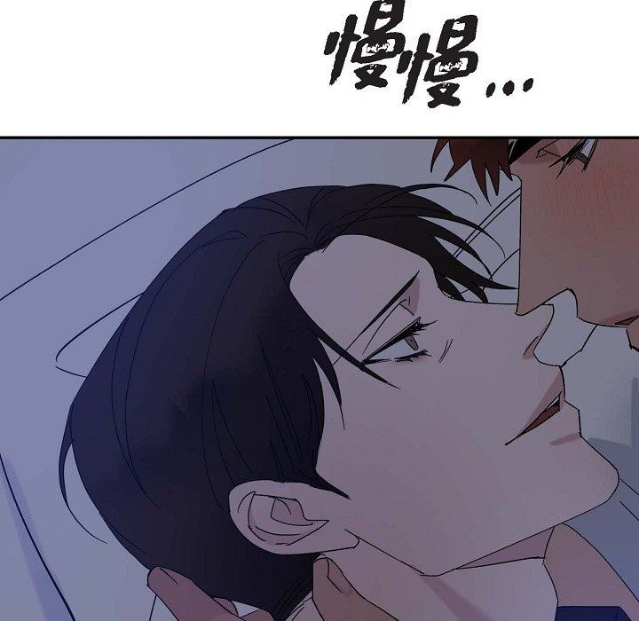 LoseYourTouch第14话