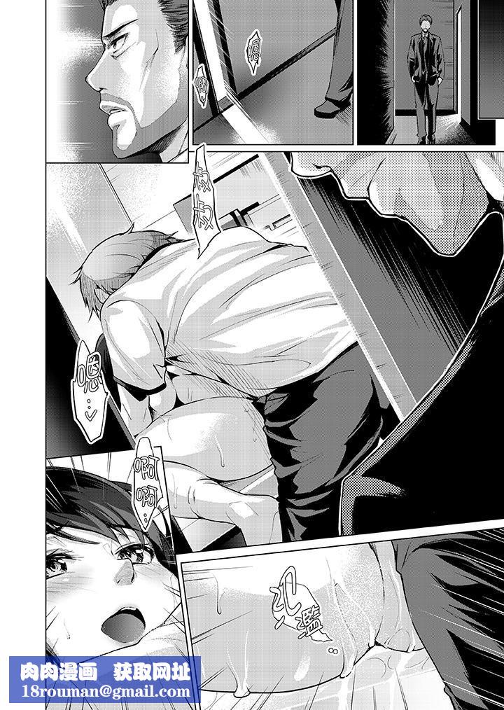 今晚，也要被叔叔的粗壮手指…调教到乖乖。第6话