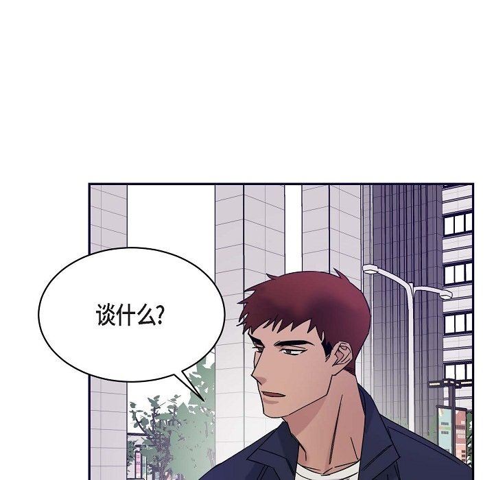LoseYourTouch第14話