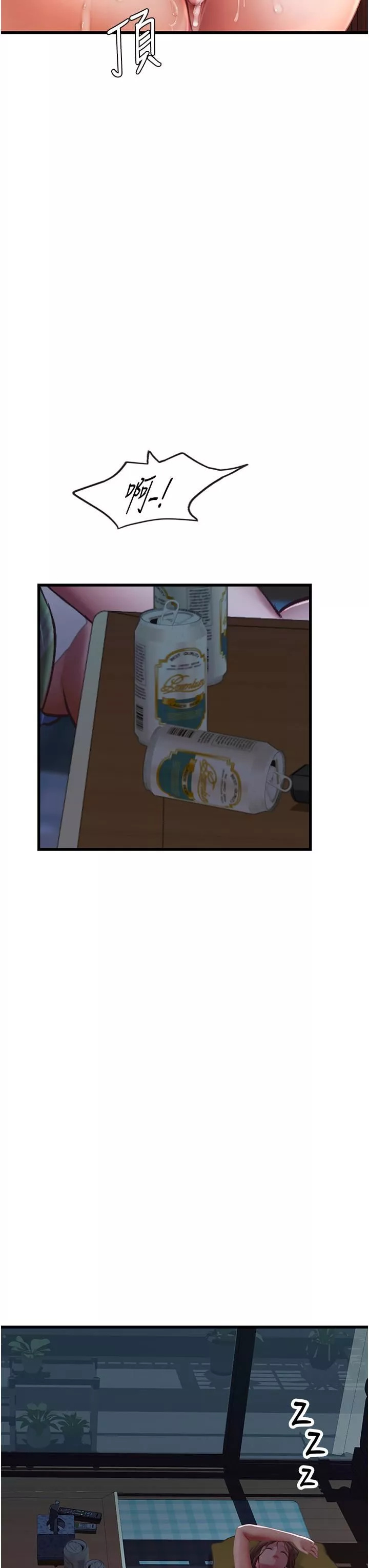 海女實習生第54話-滿身精液的淫蕩小母狗