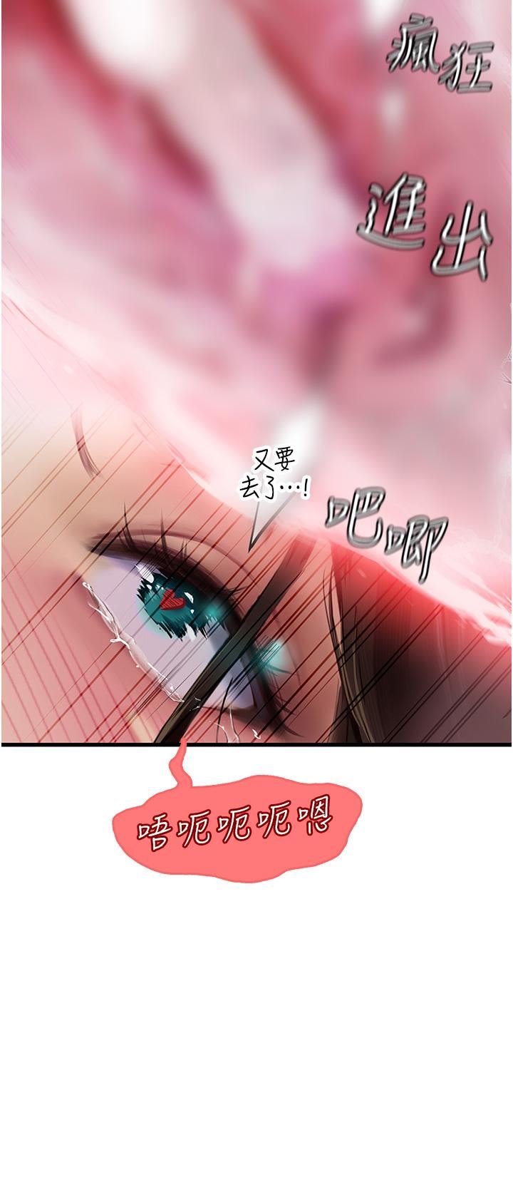 海女實習生第54話-滿身精液的淫蕩小母狗
