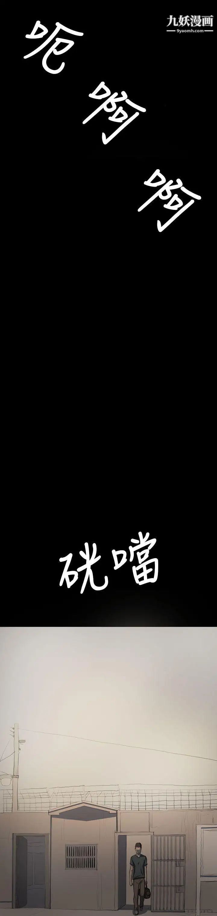 姊姊:蓮第14話
