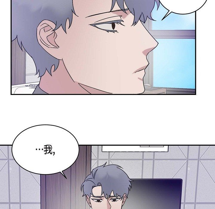 LoseYourTouch第14话