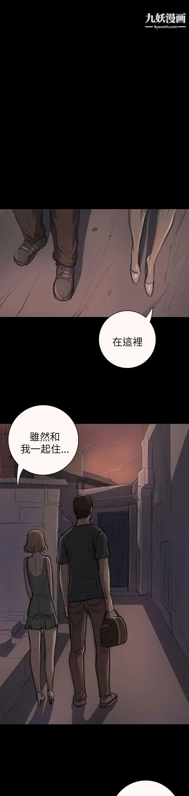 姊姊:蓮第14話