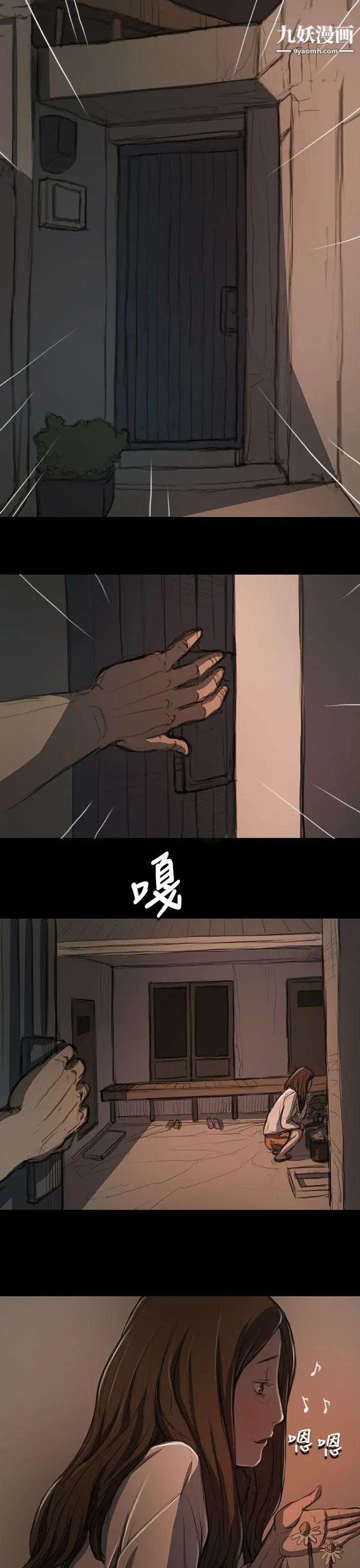 姊姊:莲第14话