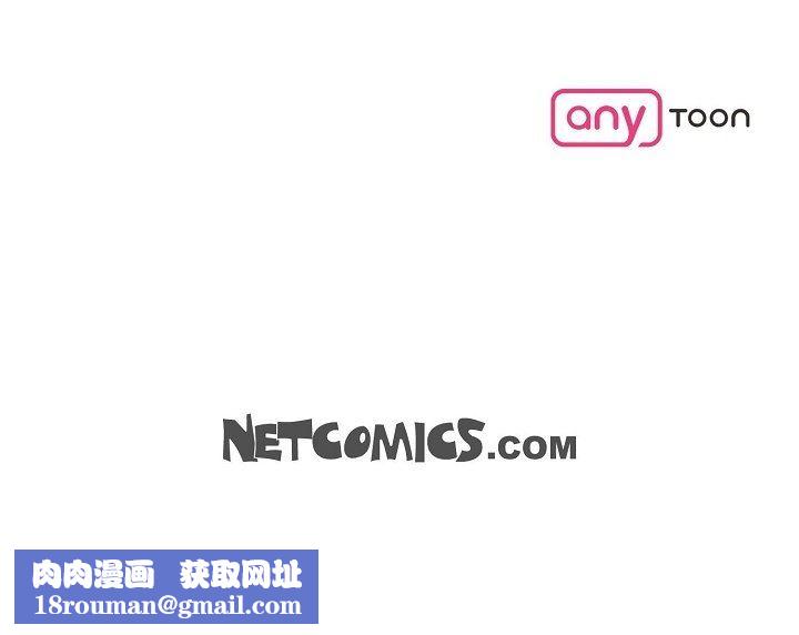 LoseYourTouch第14话