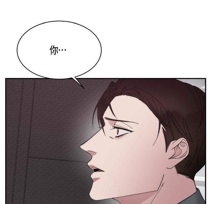 LoseYourTouch第15話