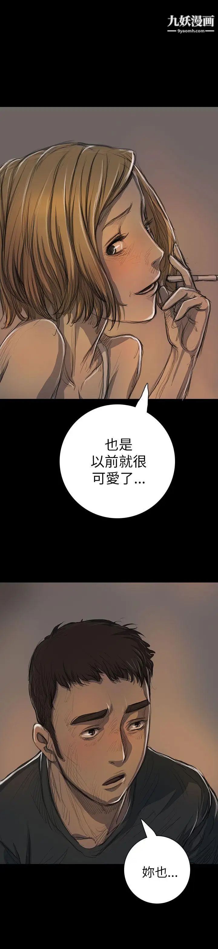 姊姊:蓮第15話