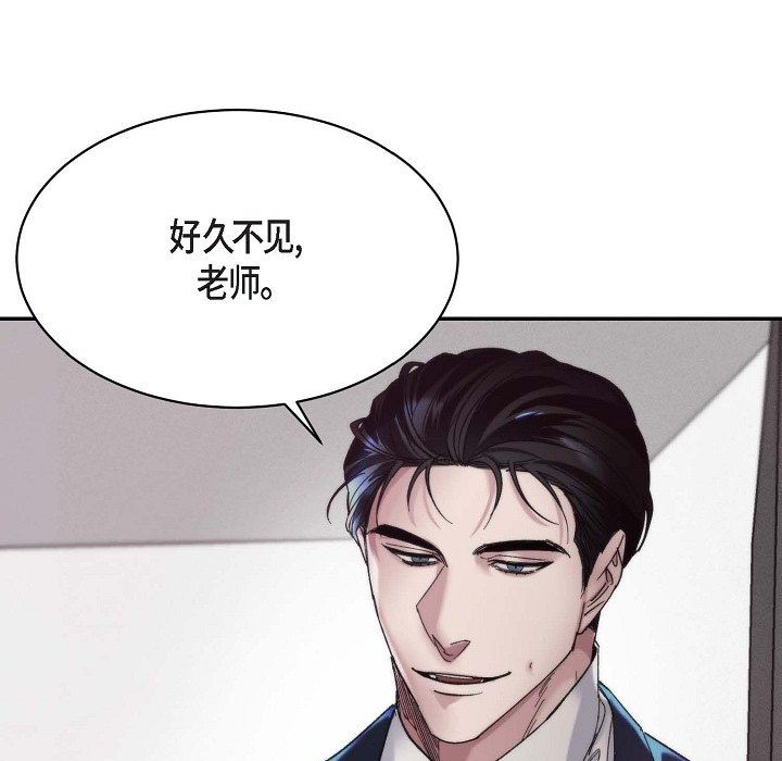 LoseYourTouch第15话
