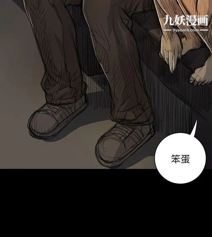 姊姊:蓮第15話
