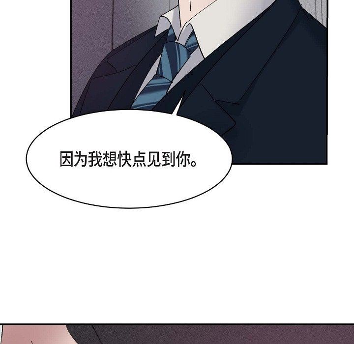 LoseYourTouch第15话