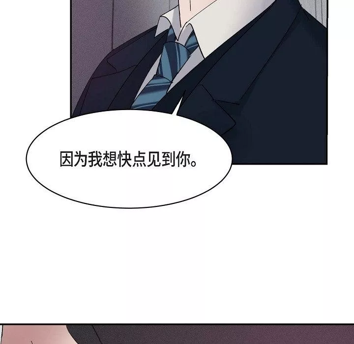 LoseYourTouch第15話