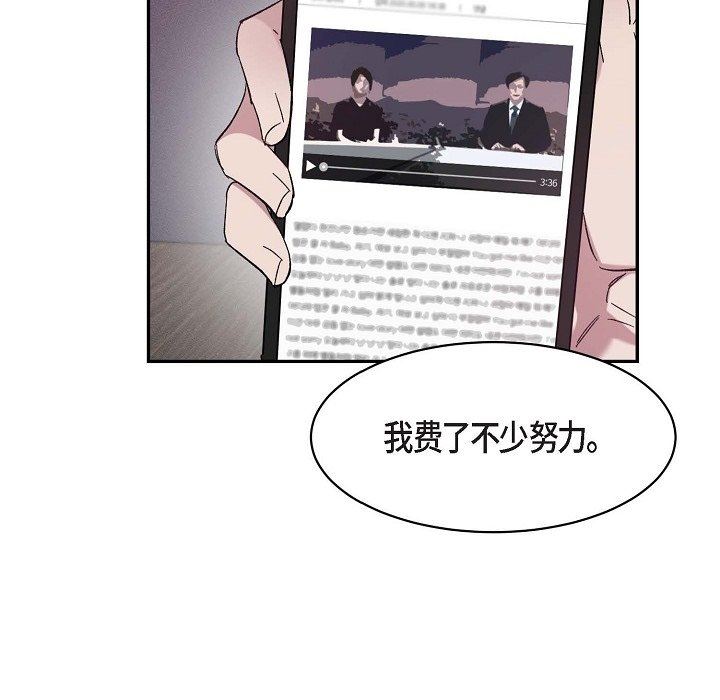 LoseYourTouch第15话