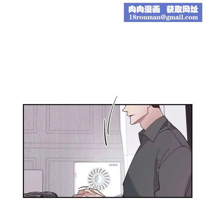 LoseYourTouch第15話