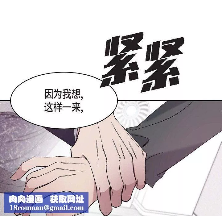 LoseYourTouch第15話