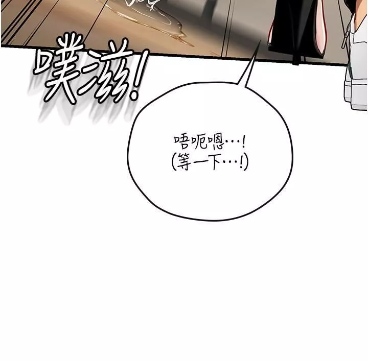 海女實習生第56話-爽到瘋狂尿失禁