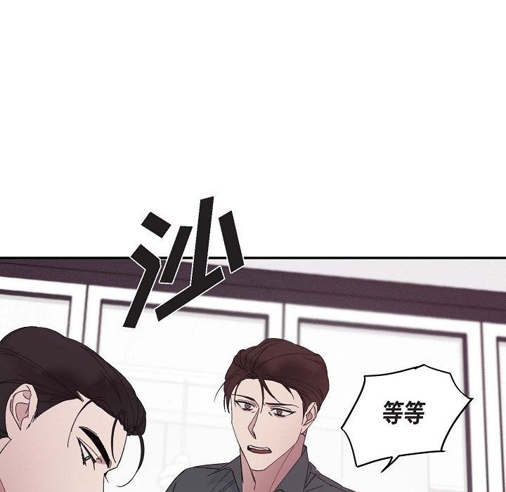 LoseYourTouch第15话