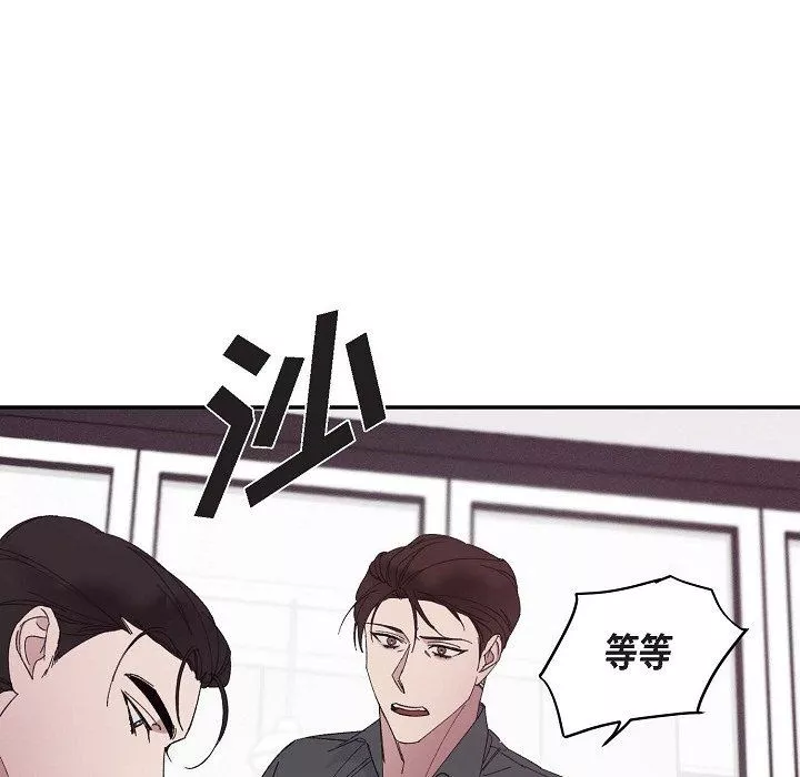 LoseYourTouch第15話