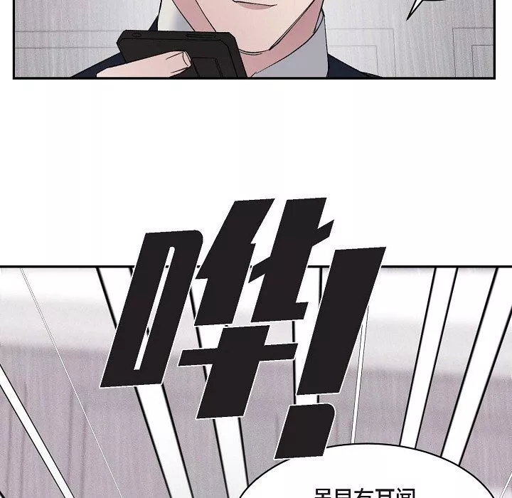 LoseYourTouch第15話
