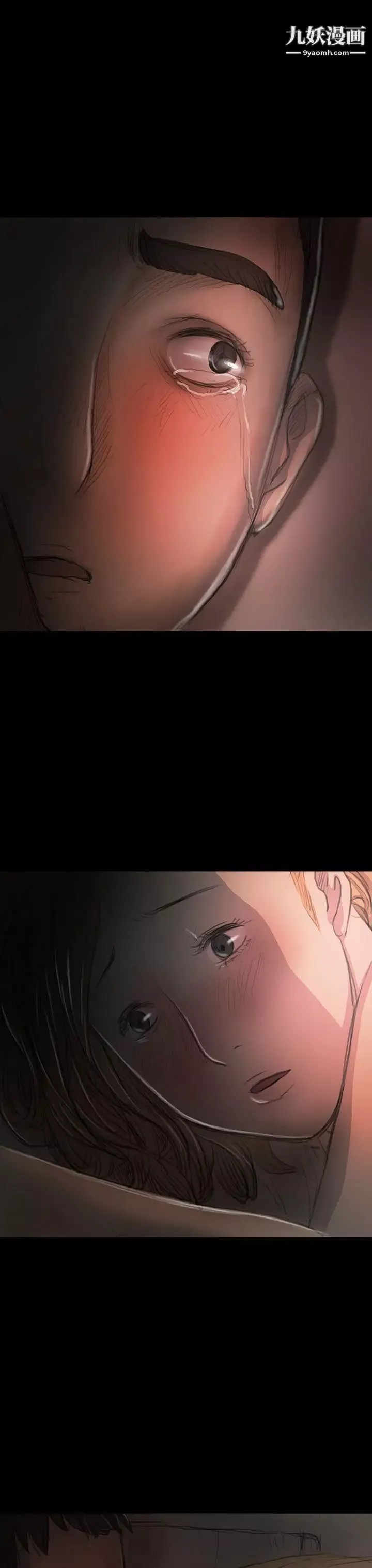 姊姊:蓮第16話