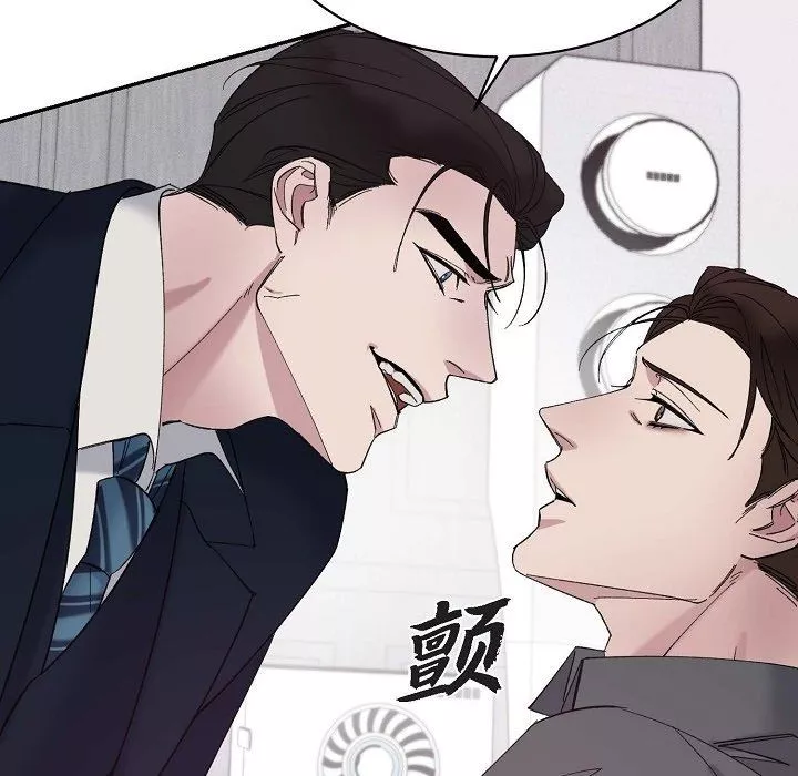 LoseYourTouch第15話