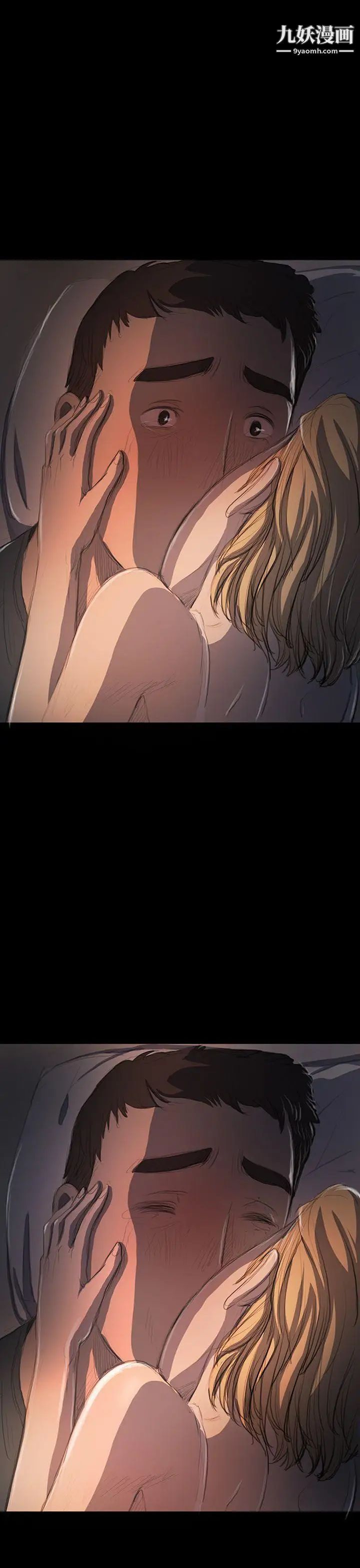 姊姊:莲第16话