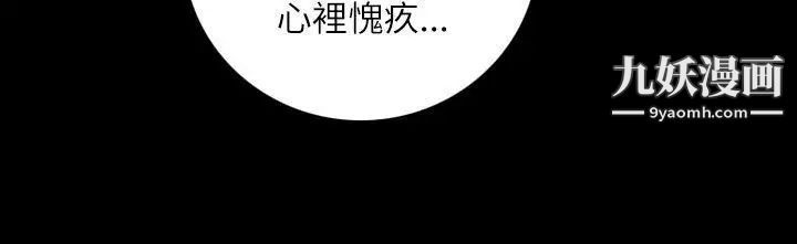 姊姊:莲第16话